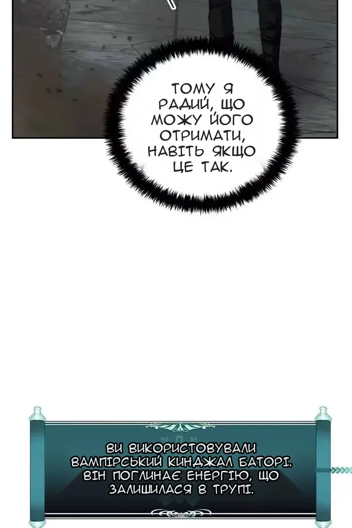 Сторінка 13