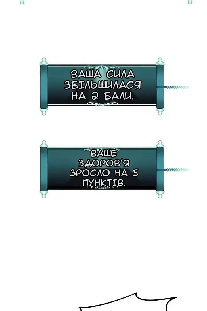 Сторінка 14