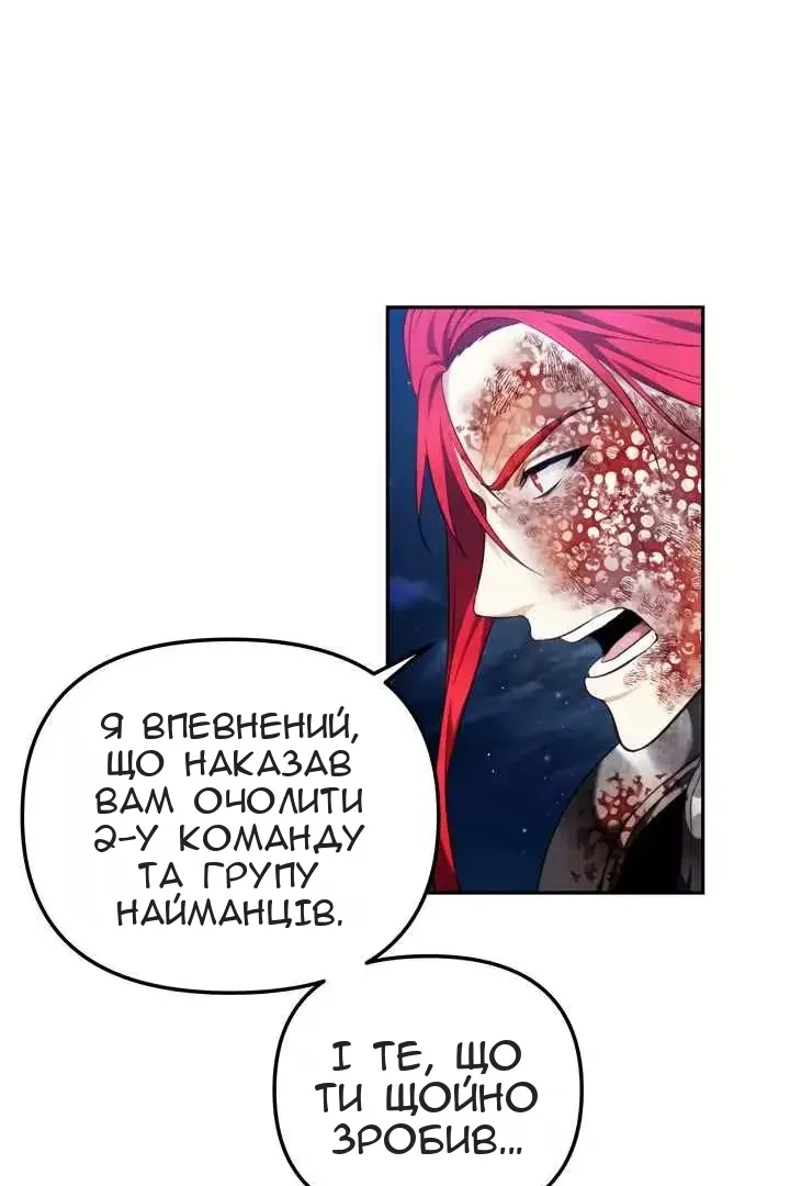 Сторінка 16