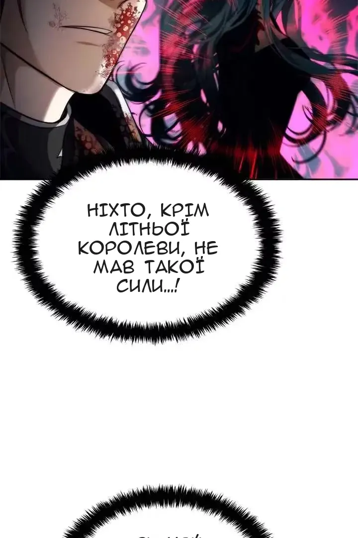 Сторінка 23