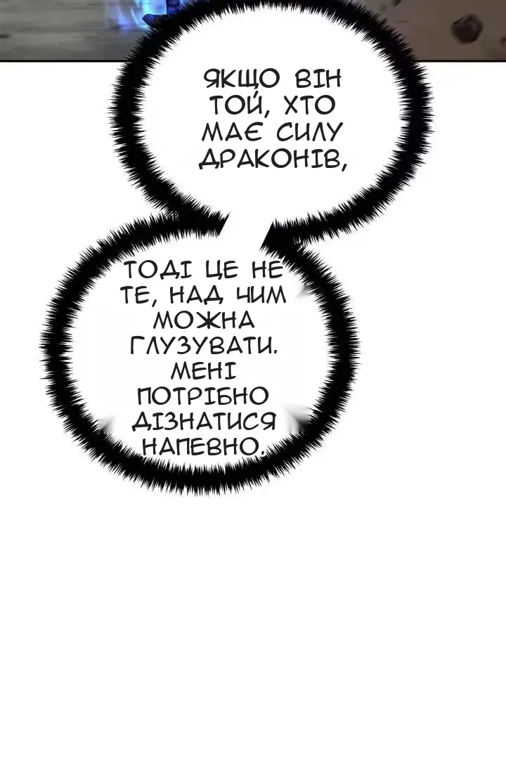 Сторінка 25
