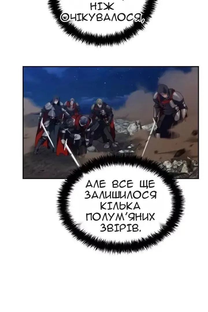 Сторінка 27