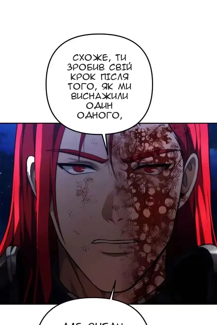 Сторінка 31