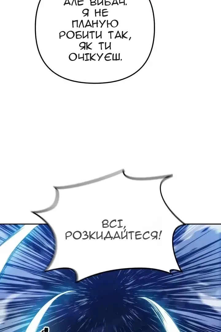 Сторінка 32