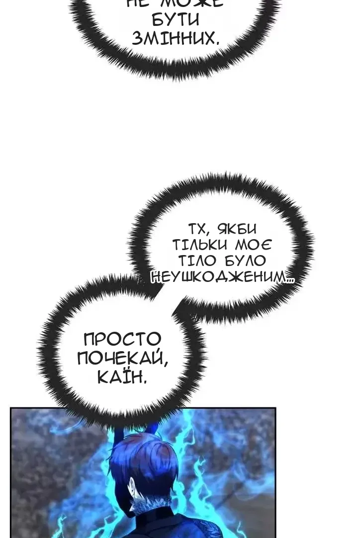 Сторінка 37