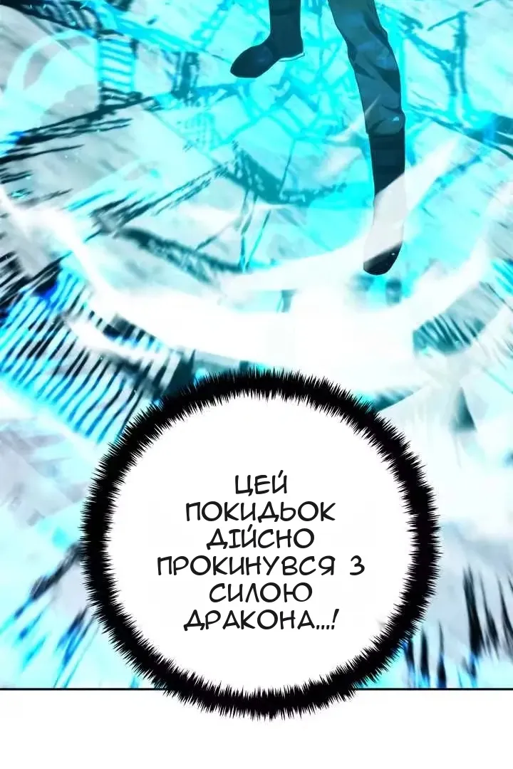 Сторінка 48