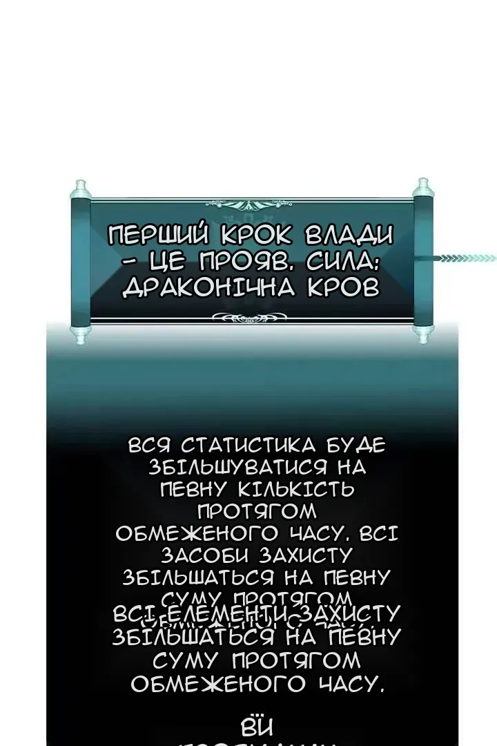 Сторінка 49