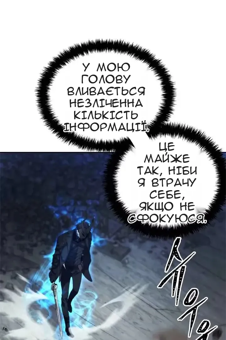 Сторінка 52