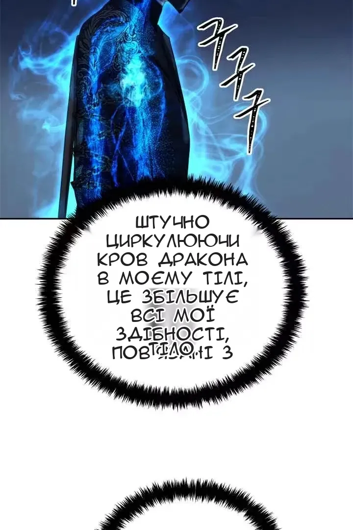 Сторінка 55