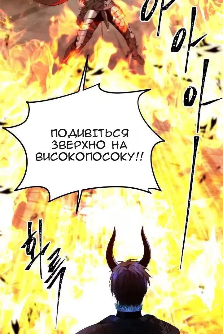 Сторінка 58