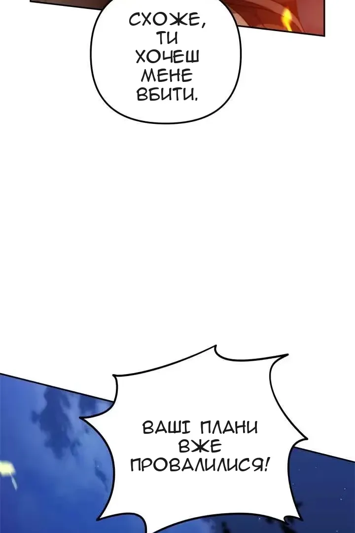 Сторінка 66