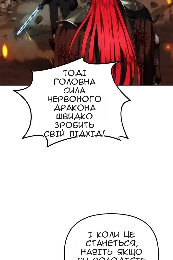 Сторінка 68