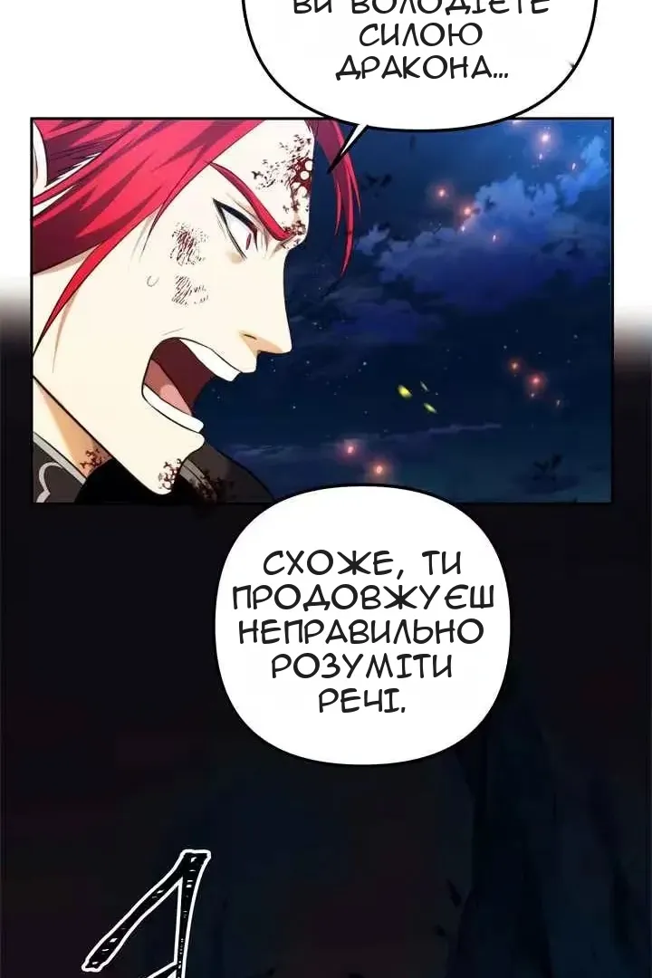 Сторінка 69