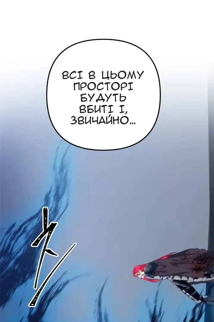 Сторінка 75