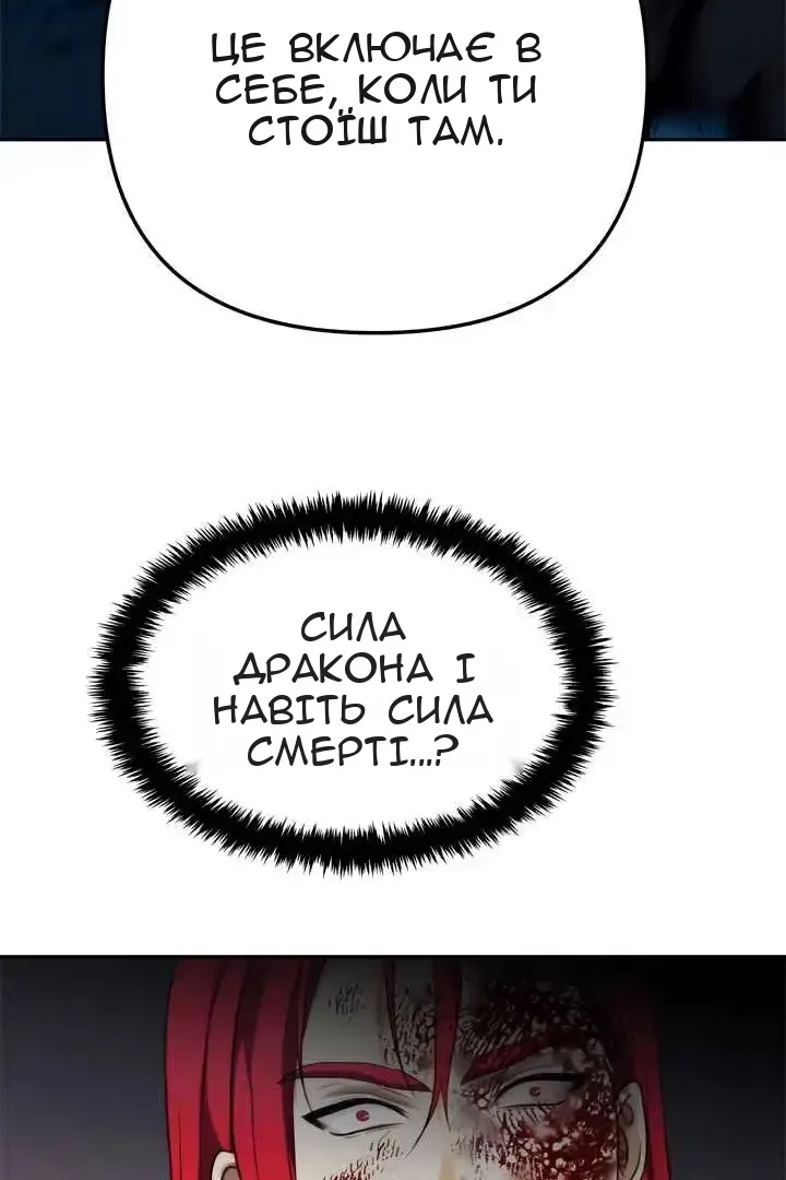 Сторінка 78