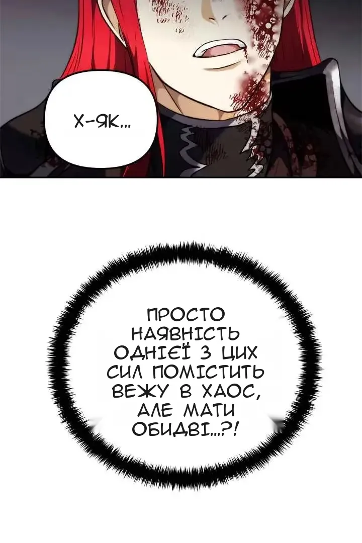 Сторінка 79
