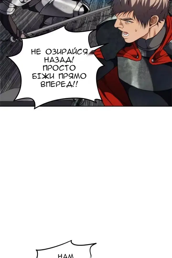 Сторінка 81