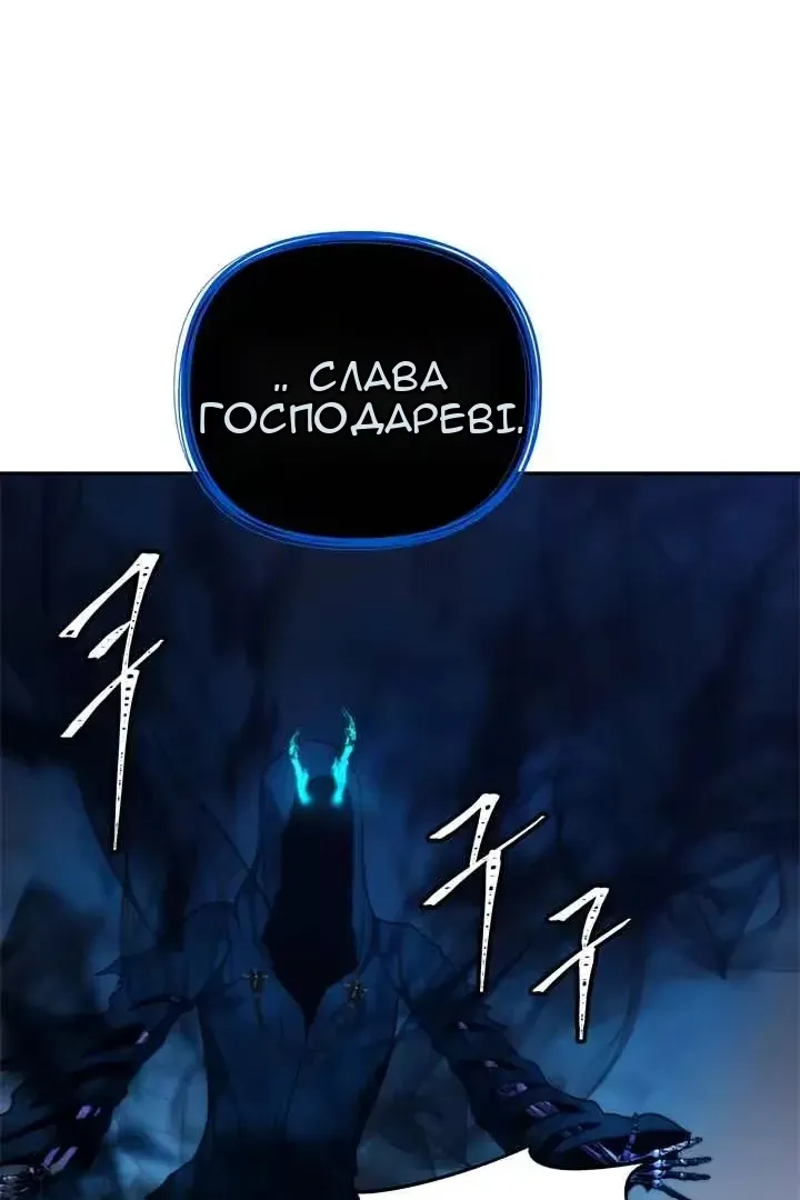 Сторінка 83