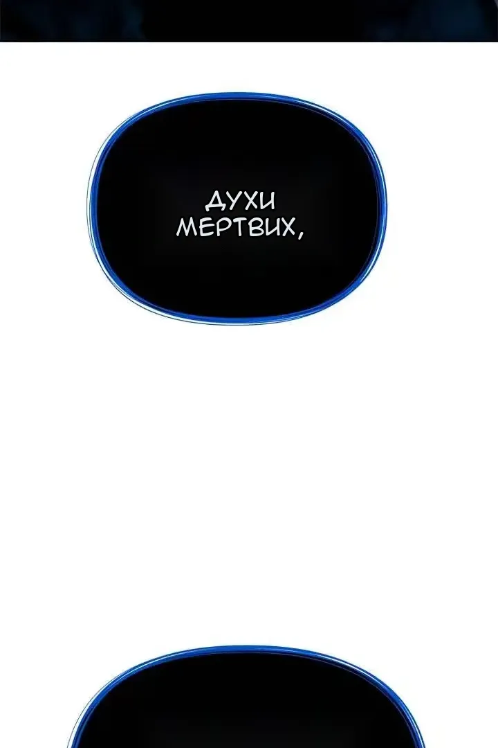 Сторінка 86