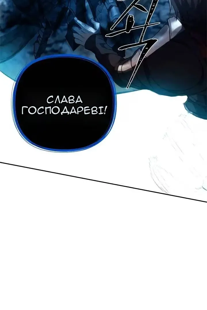 Сторінка 88