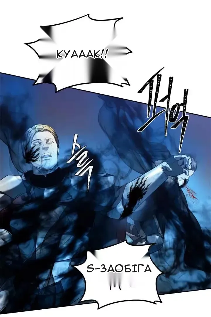 Сторінка 89