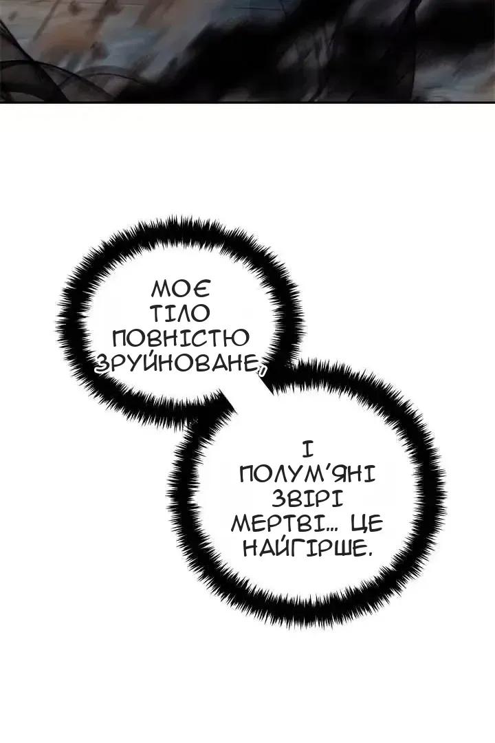 Сторінка 92