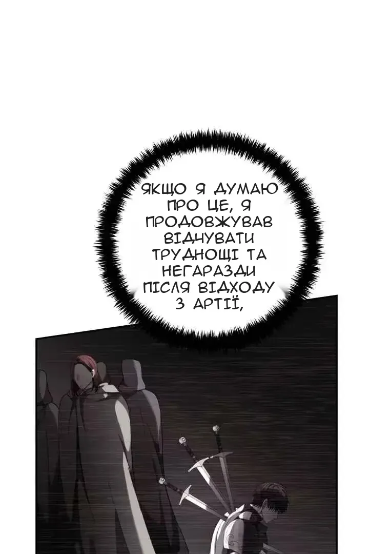 Сторінка 93