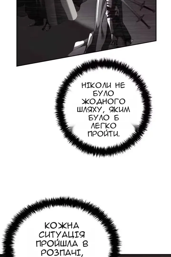 Сторінка 94