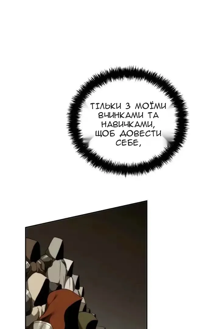Сторінка 96