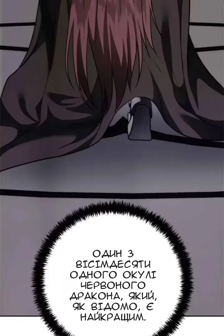 Сторінка 100