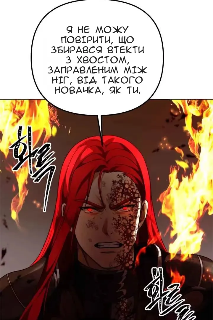 Сторінка 103