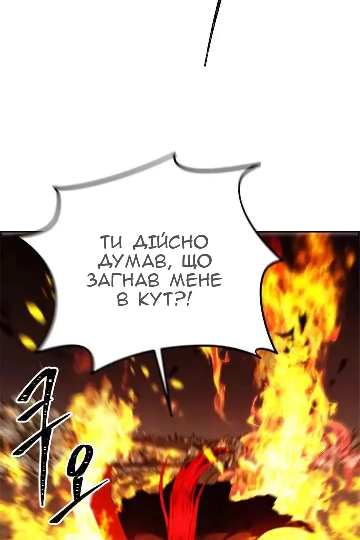 Сторінка 106