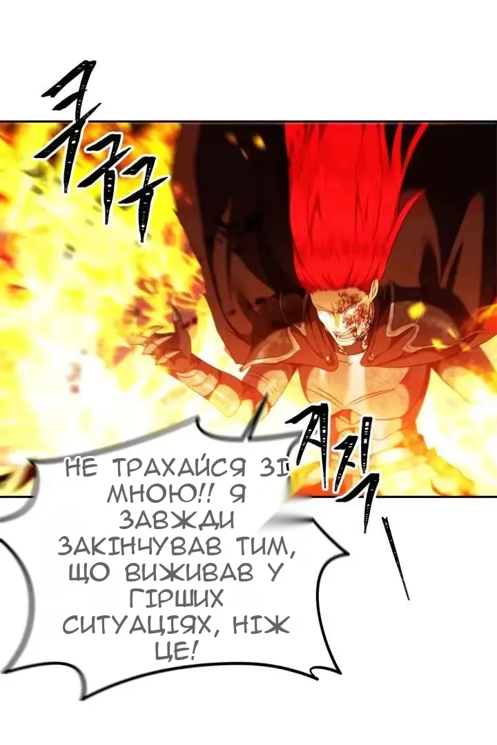 Сторінка 108