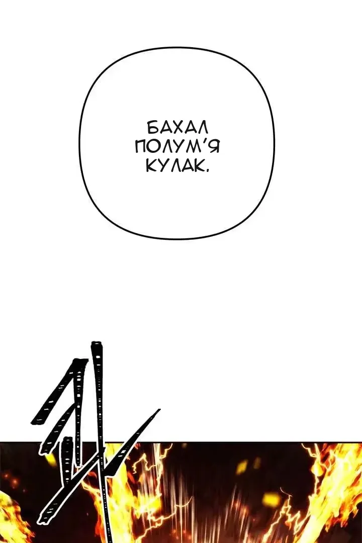 Сторінка 116