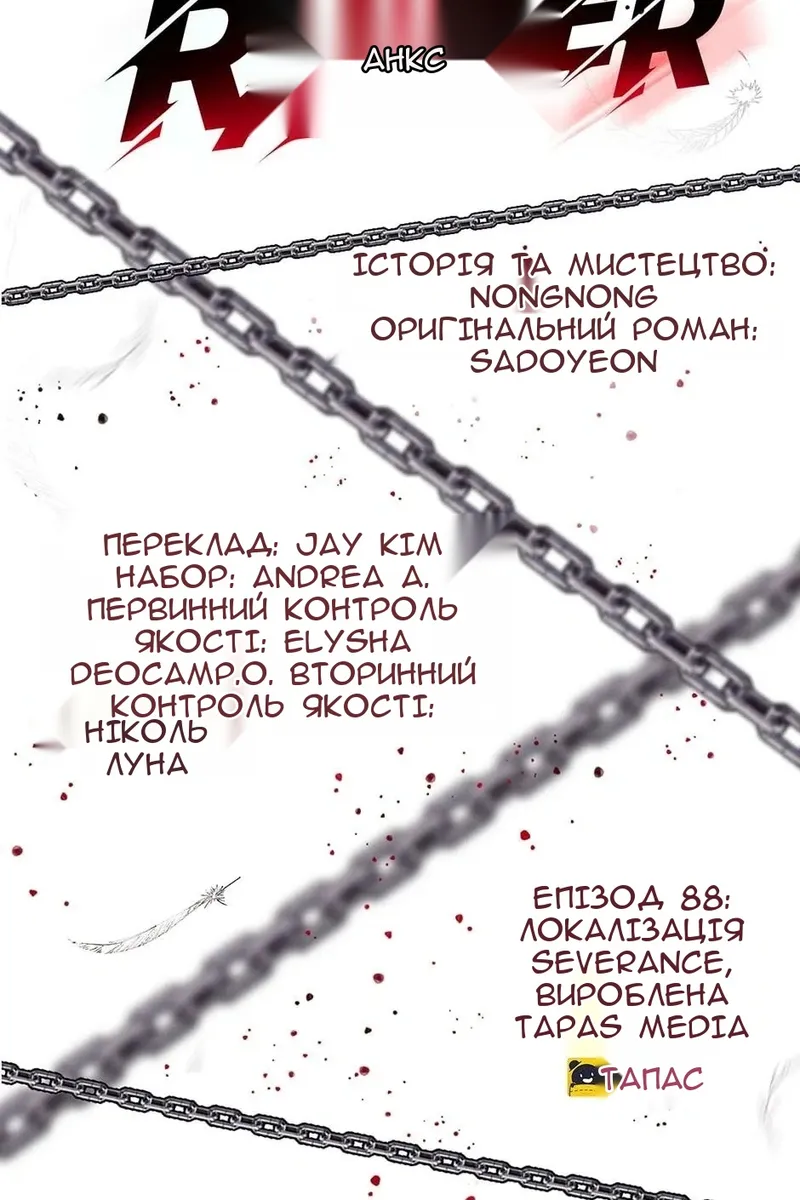 Сторінка 28