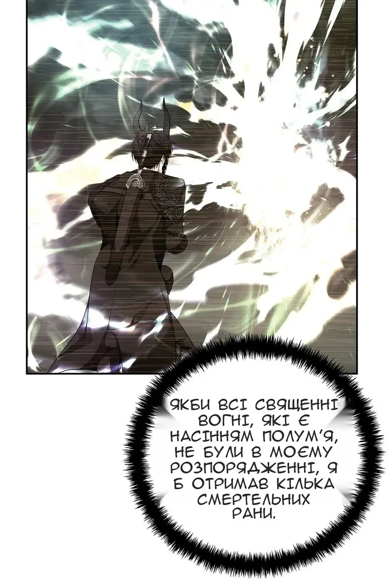 Сторінка 32