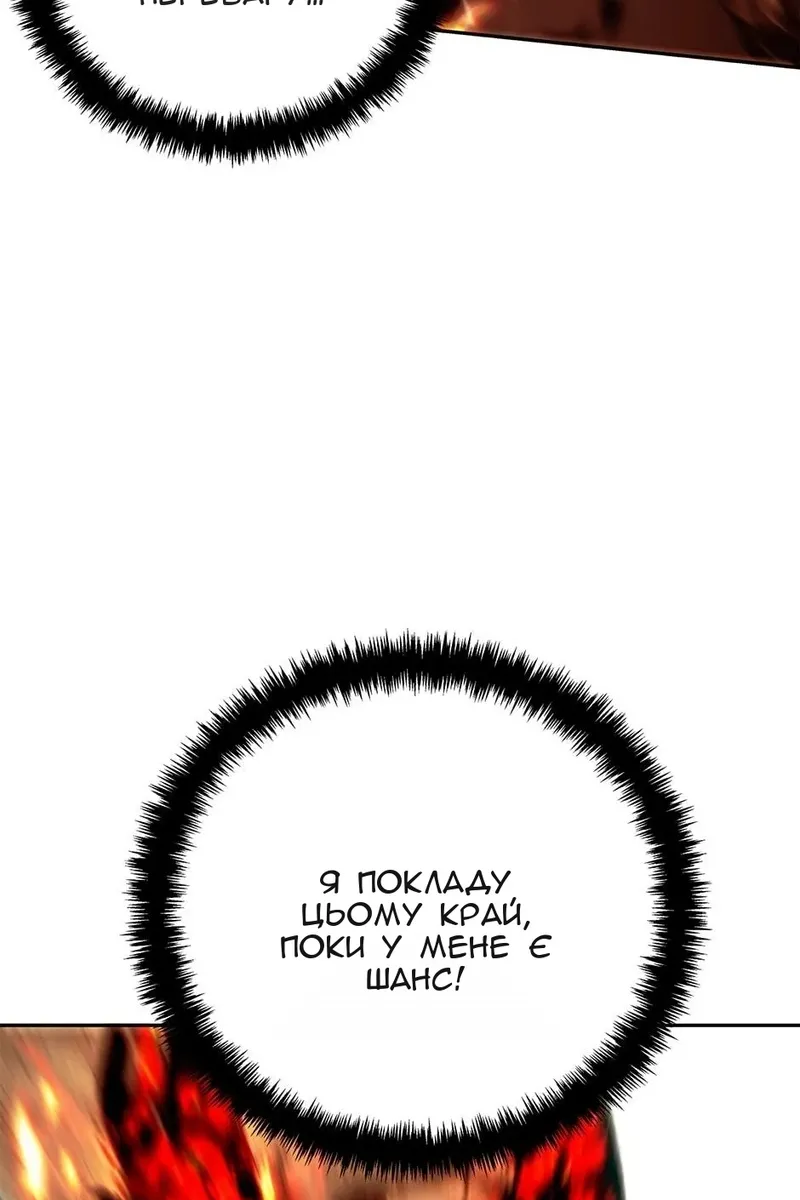 Сторінка 34