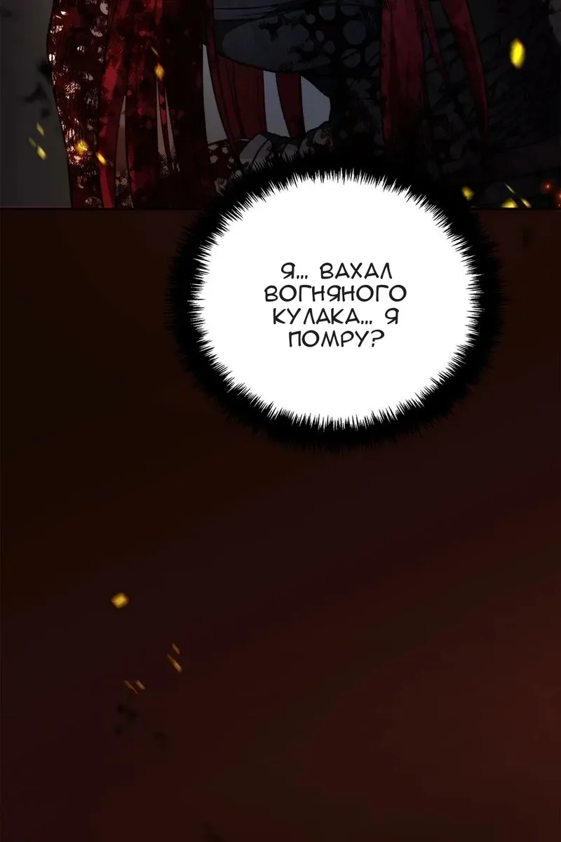 Сторінка 51