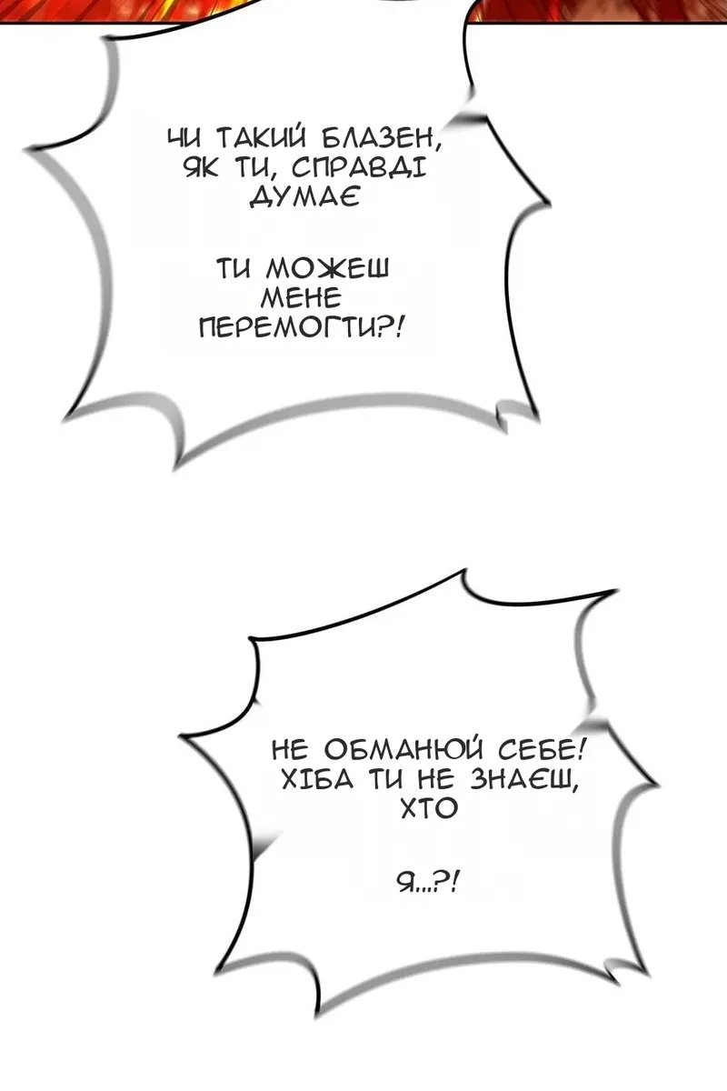 Сторінка 56