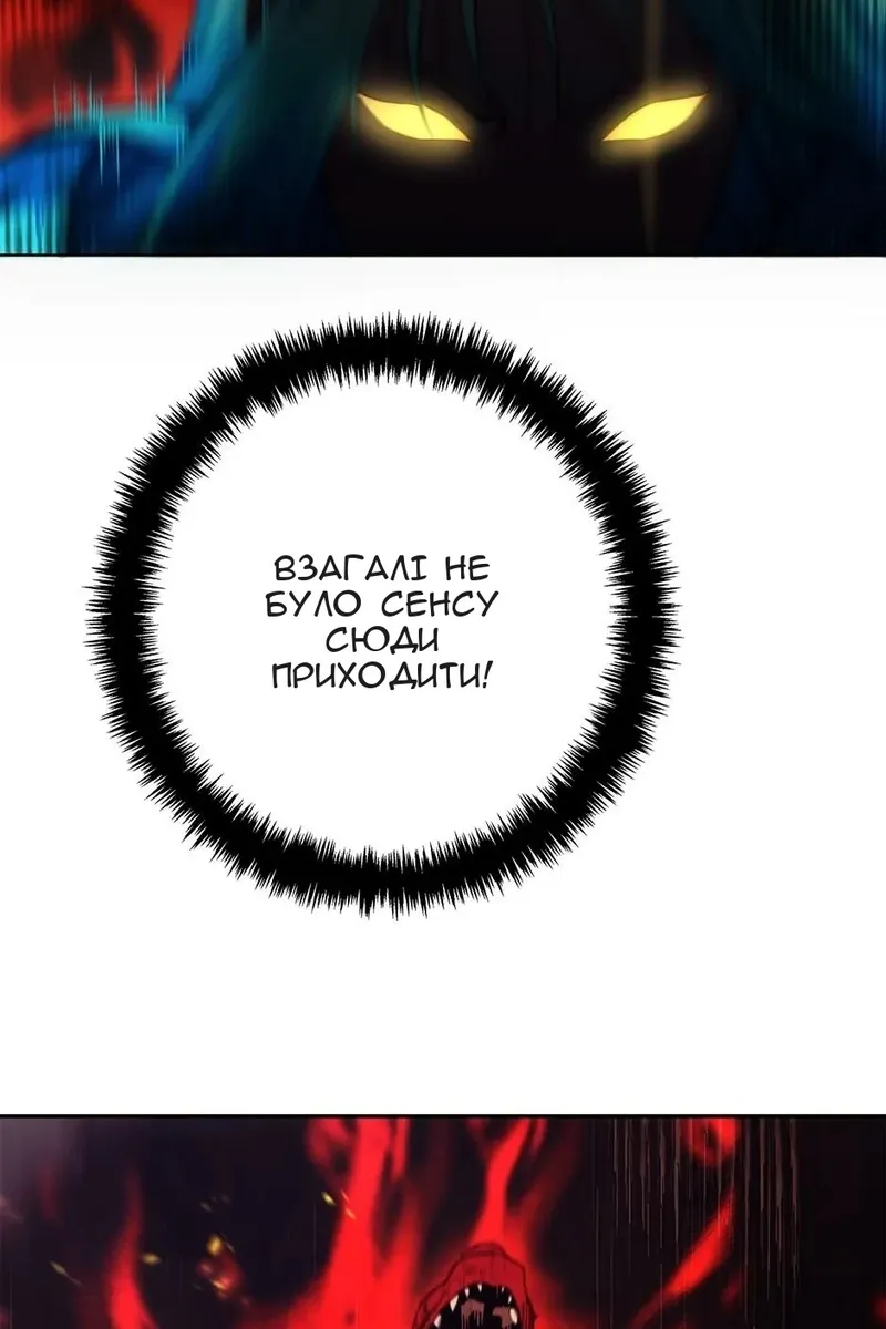 Сторінка 103