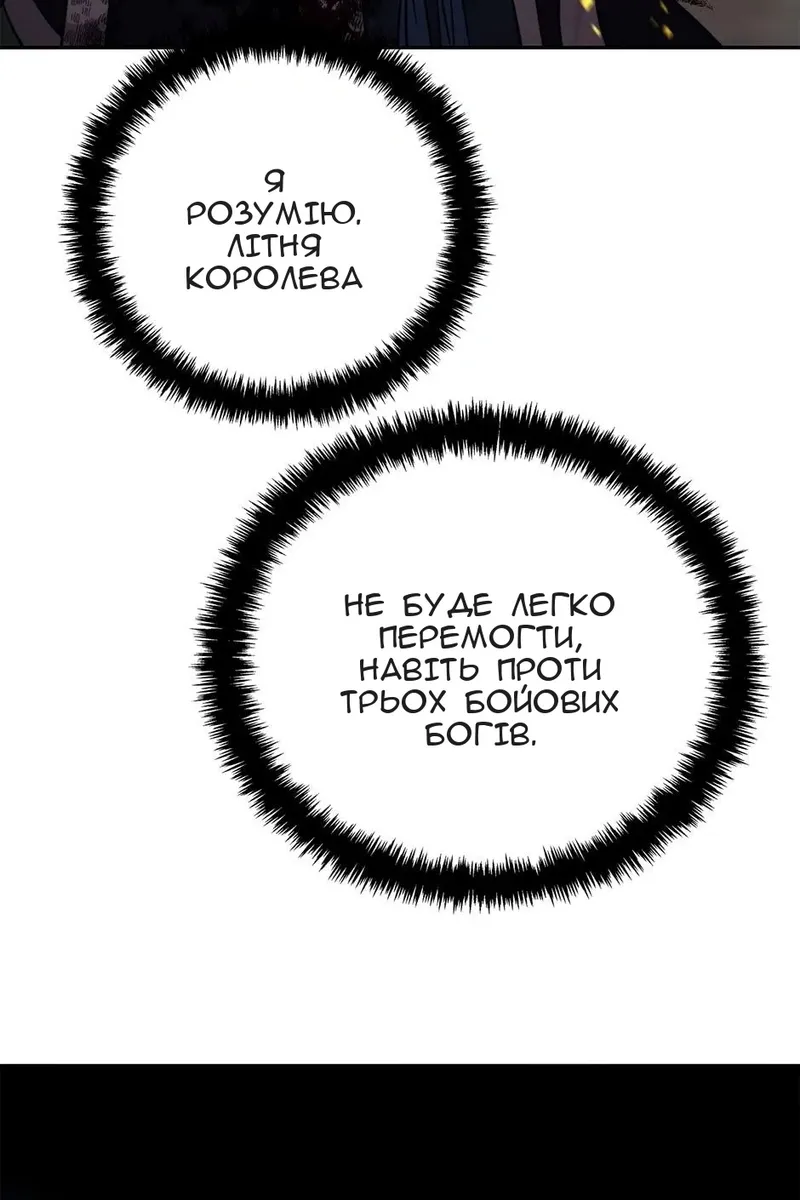 Сторінка 107