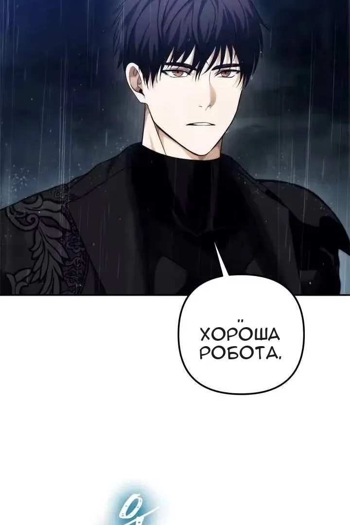 Сторінка 13
