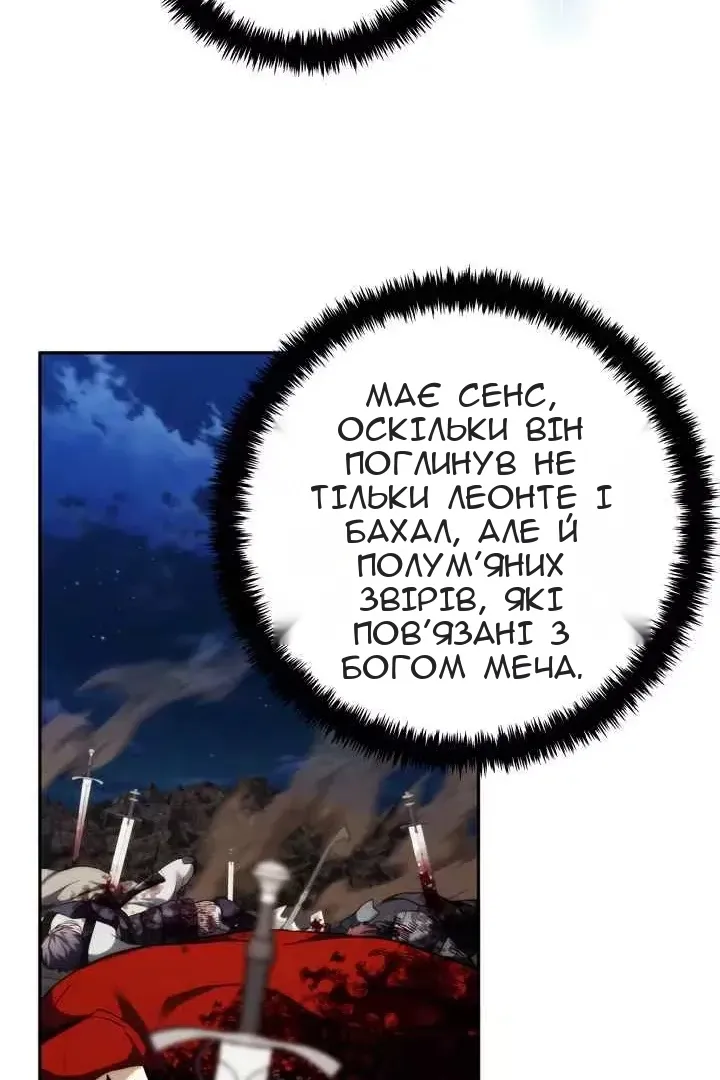Сторінка 15