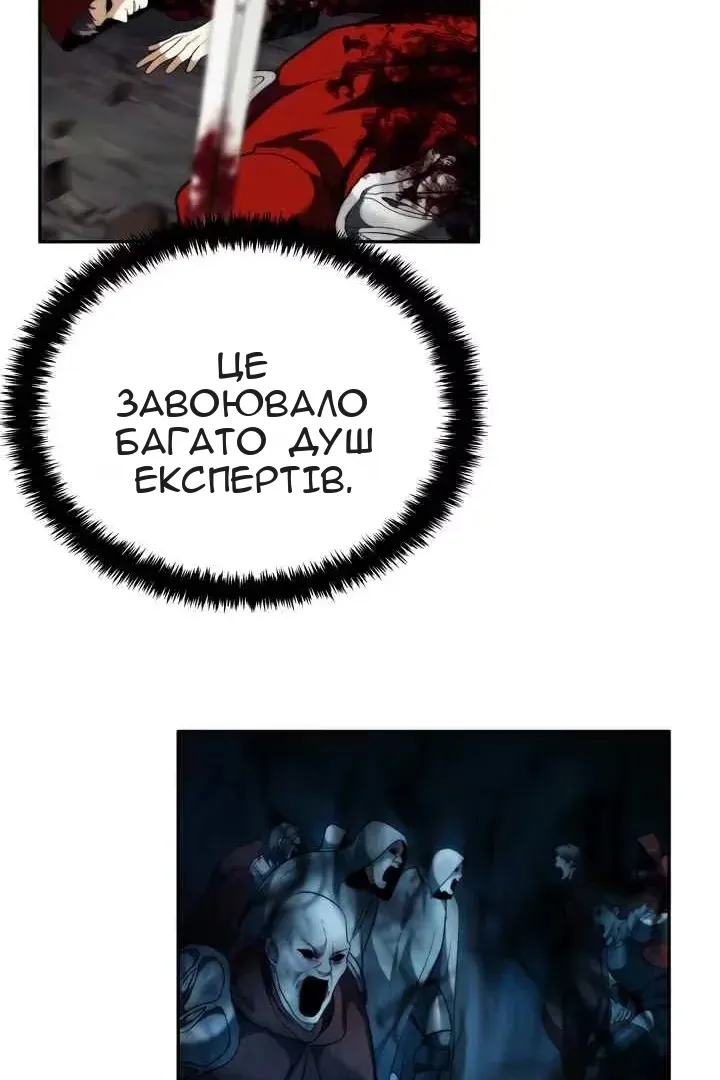 Сторінка 16