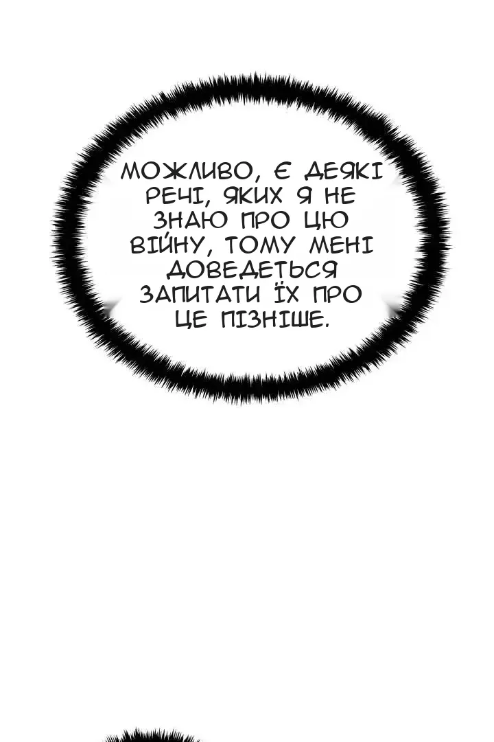 Сторінка 18