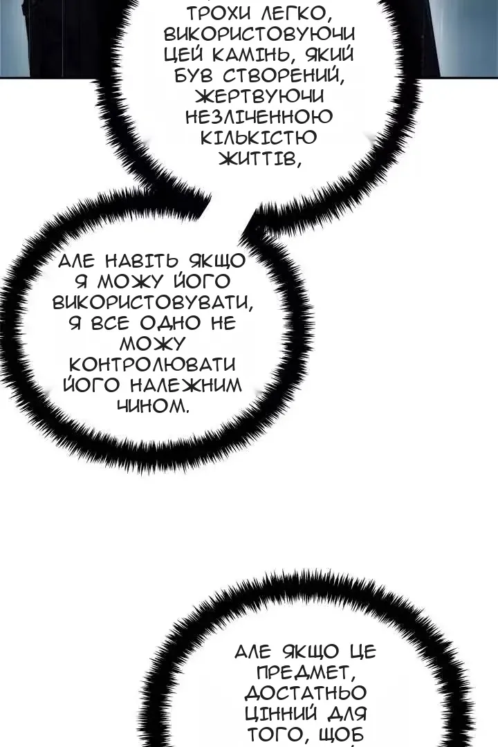Сторінка 20