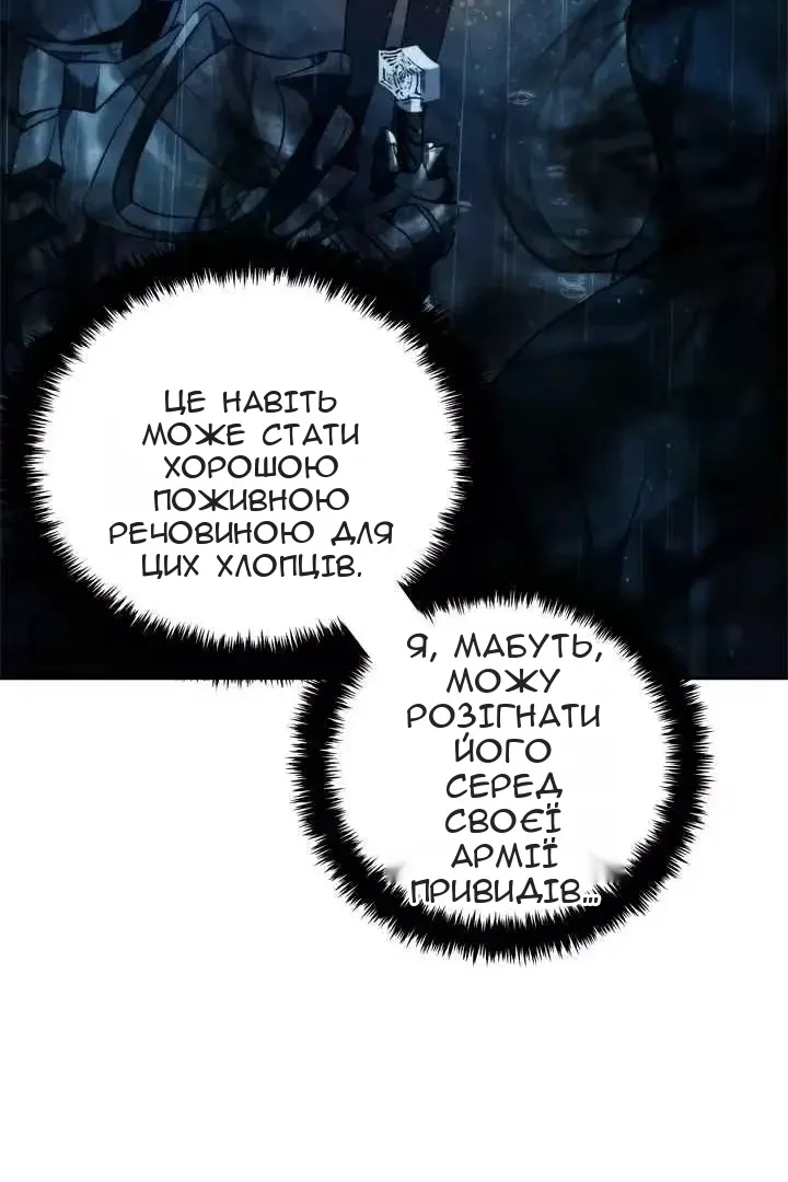 Сторінка 25