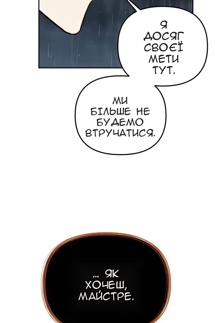 Сторінка 27
