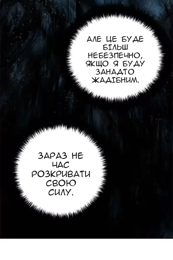 Сторінка 30