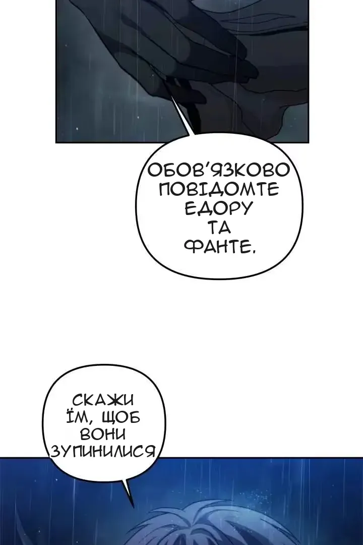 Сторінка 32